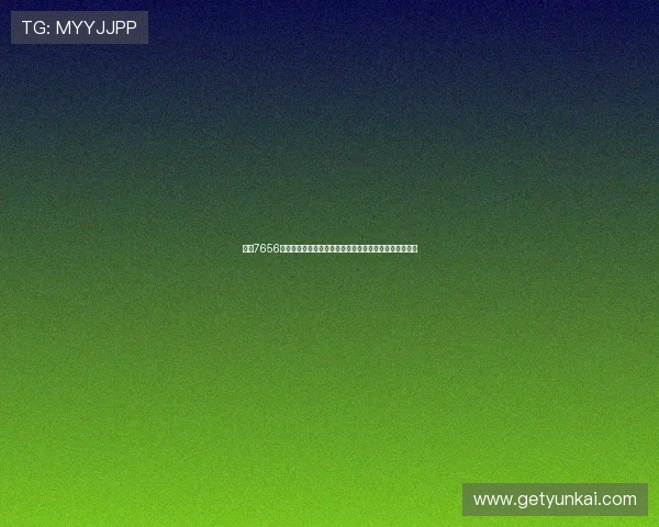 利用7656娱乐安装实现体育网站世界杯直播与回放内容的高效管理 利用7656娱乐安装实现体育网站世界杯直播与回放内容的高效管理